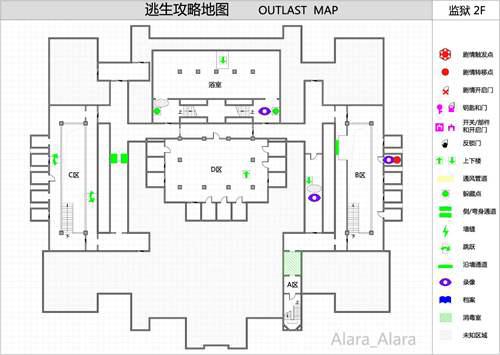 逃生Outlast 攻略地图