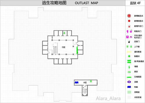 逃生Outlast 攻略地图