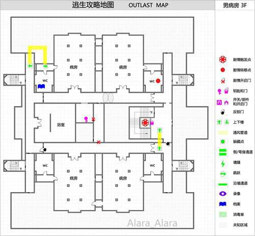 逃生Outlast 攻略地图