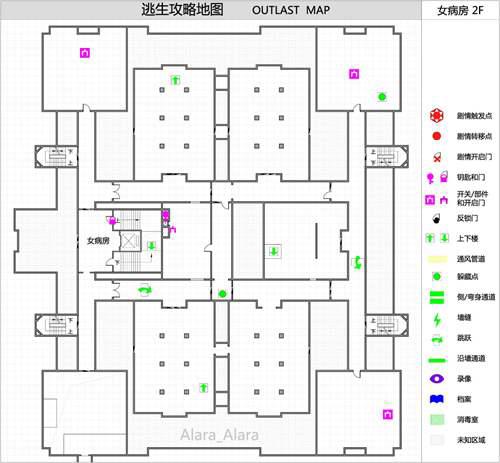 逃生Outlast 攻略地图