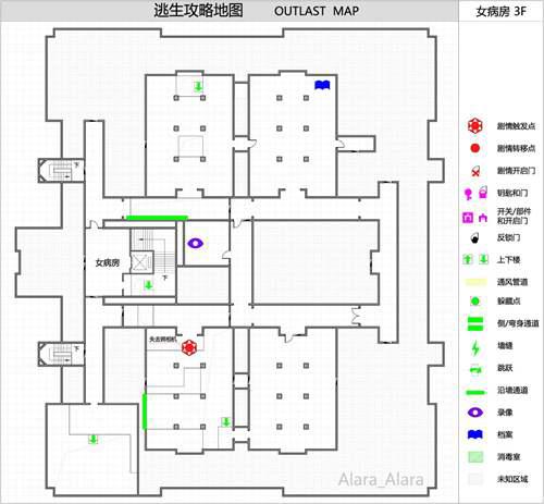 逃生Outlast 攻略地图