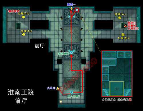 仙剑奇侠传四全地图