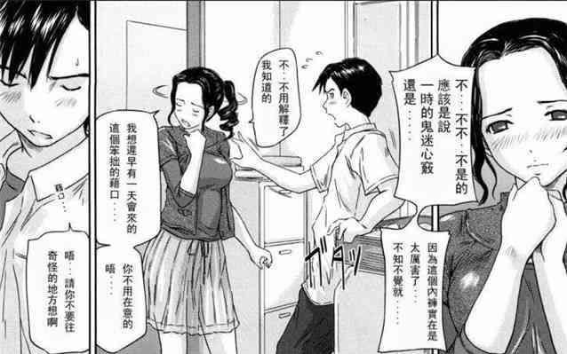 漫画真婚性活20p未和谐