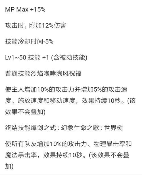 Dnf2019年春节套外观爆料 多图